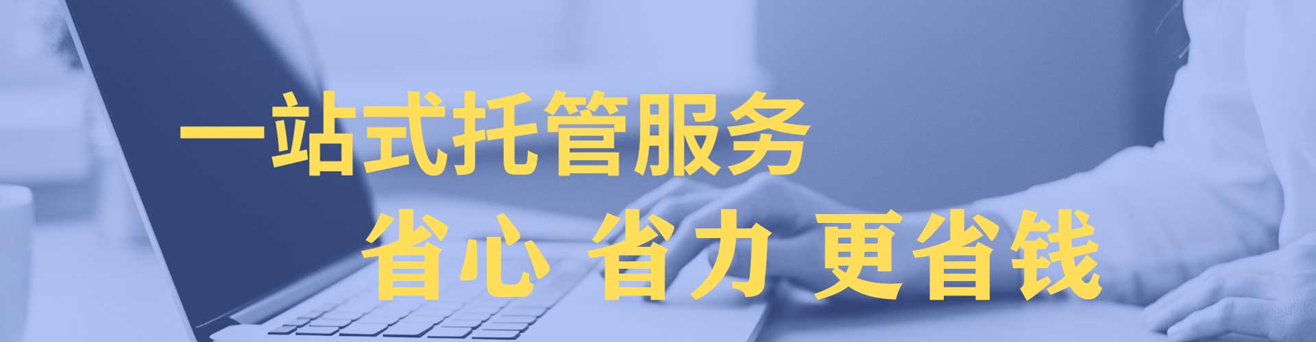 安居sem优化师