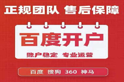 代理开户案例中的合规与风险管理