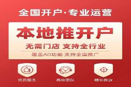 探索sem账户托管的优化策略与效果